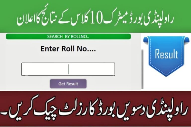 Rawalpindi Board BISE 10th Class Result 2024