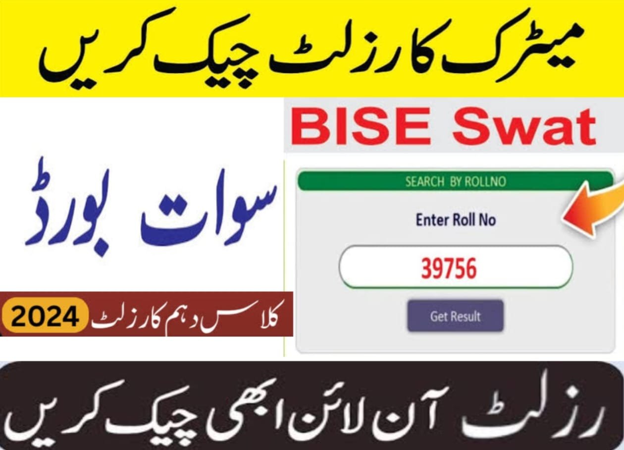 BISE Swat Board:10th Class Result 2024