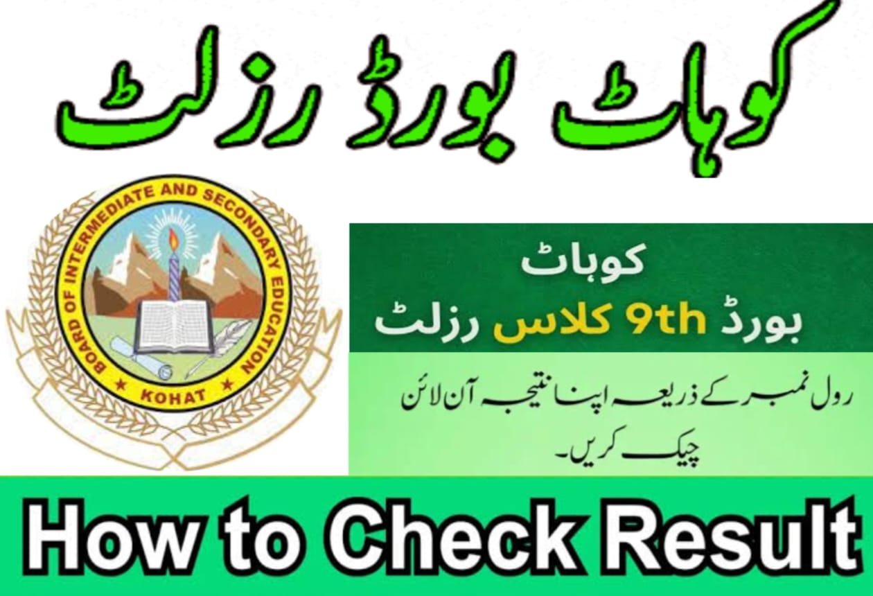 Kohat board 9th class result 2024 [Date Announcement]