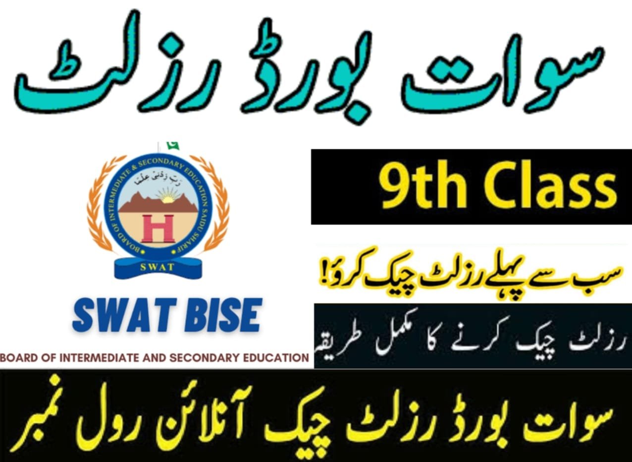 Swat Board Result 9th Class 2024 [Announced Date]