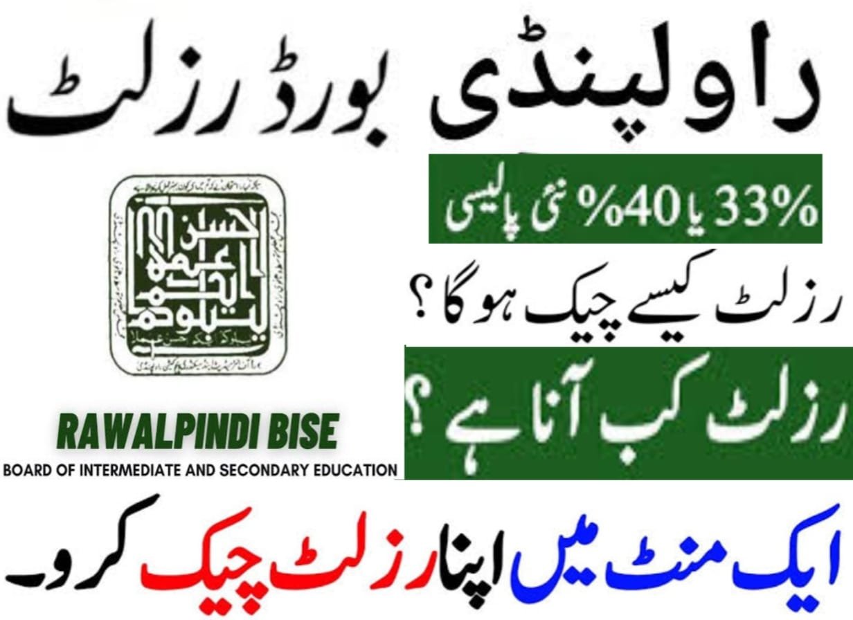 Rawalpindi Board 12 Class Result 2024 Check Online