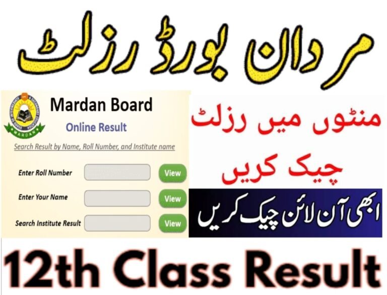 Mardan Board Result 2024 Class 12 {Date Check Online}