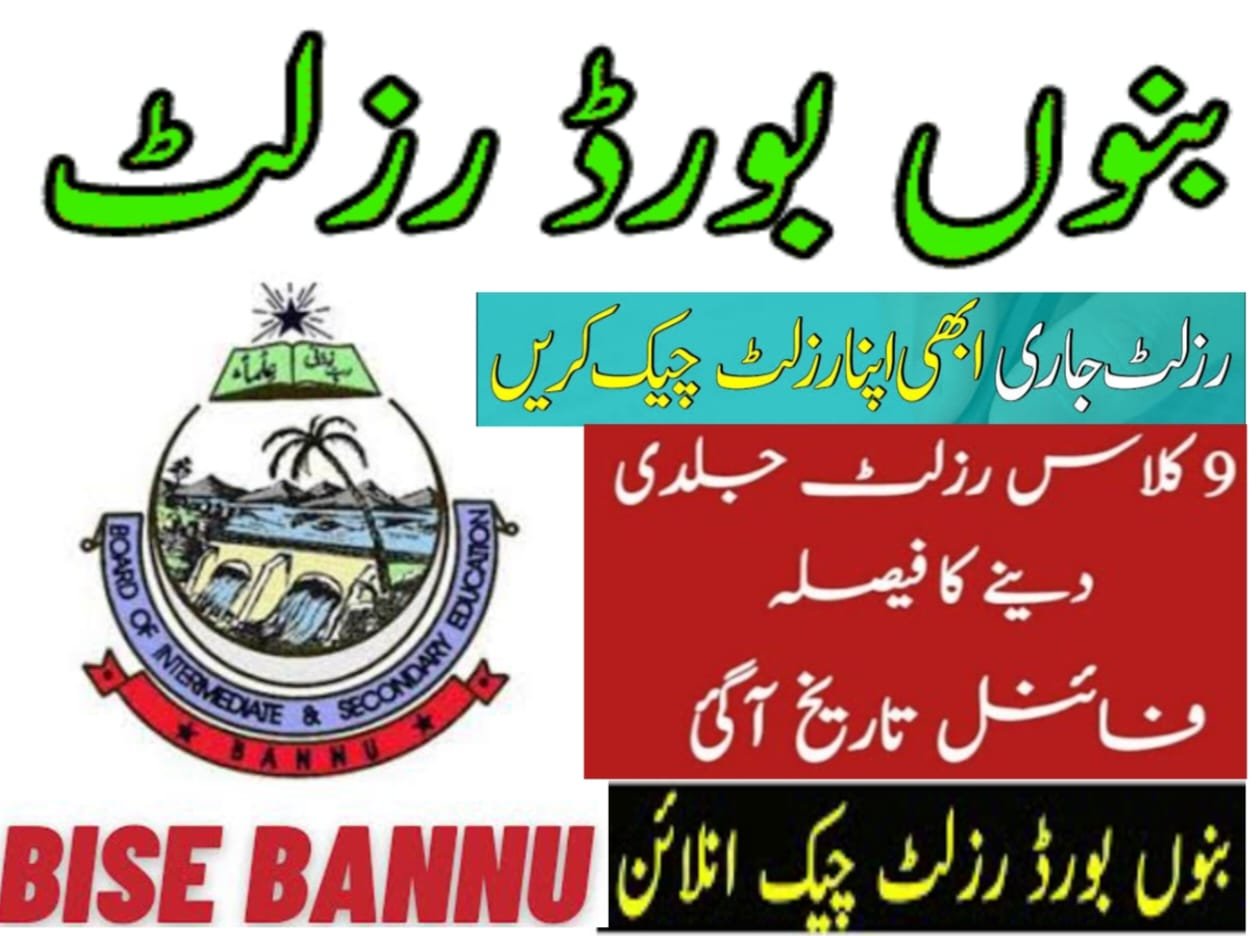 9th Class Result 2024 BISE Bannu Board