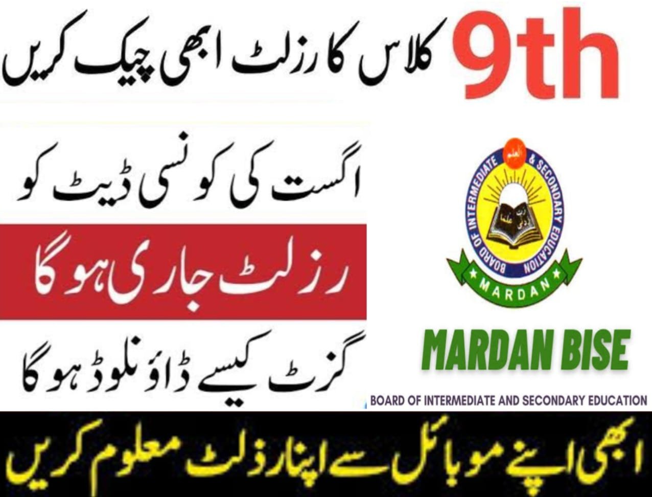 Mardan Board Result 2024 Class 9 [Date Announcement]