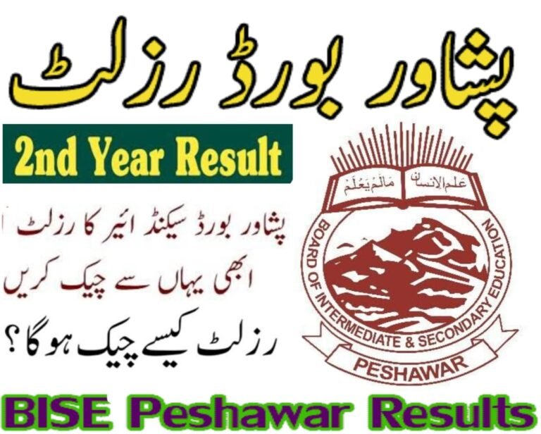 Peshawar Board 12th Class Result 2024 {Date Announcement}