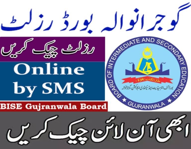 12th Class Result 2024 Gujranwala Board