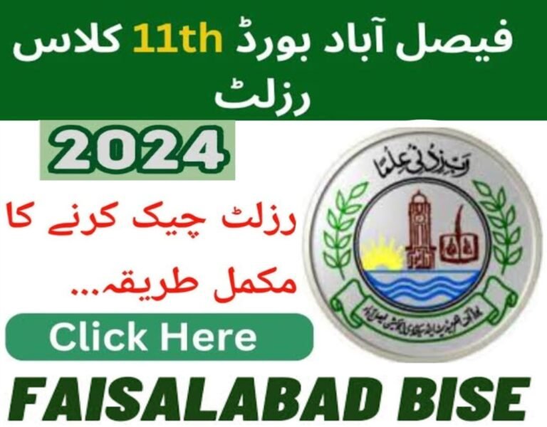 Faisalabad Board 11th Class Result 2024 by Name