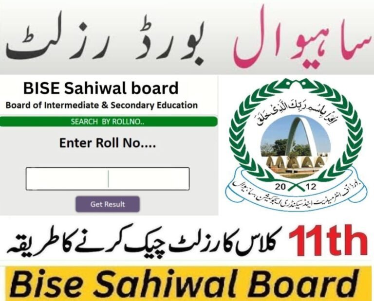 Sahiwal Board Result 11th Class 2024 Date Check