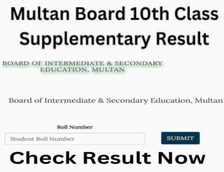 Multan Board 10th Class Supplementary Result 2024